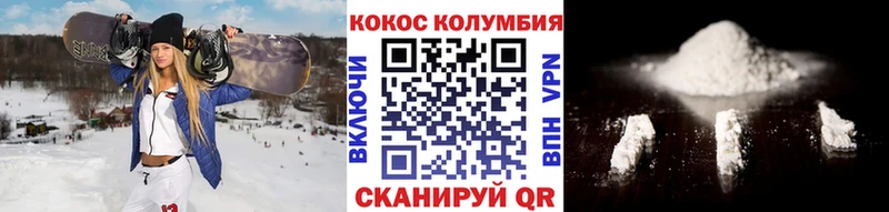 Магазины продажи наркотиков Высоковск Канабис  МДМА  Кокаин  Гашиш  Меф  Alpha-PVP 