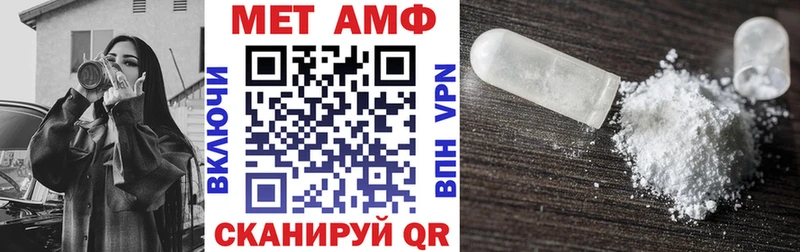 shop клад  Высоковск  АМФЕТАМИН Розовый  продажа наркотиков 
