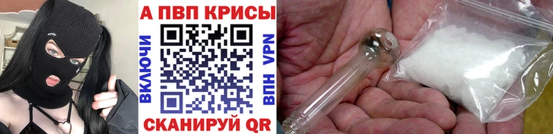 APVP СК КРИС  закладка  Высоковск 