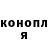 ГАШИШ Изолятор Tim Gronemann
