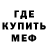 Метадон methadone Farruh Kaharova