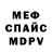 МЕТАДОН VHQ Jethro Villota