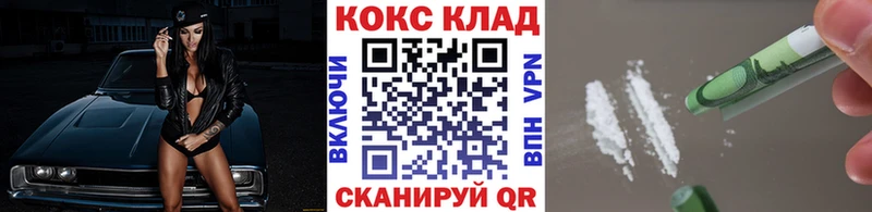 Cocaine Fish Scale  гидра ссылки  Высоковск 