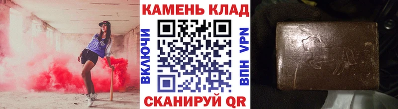 Гашиш Cannabis  ОМГ ОМГ рабочий сайт  Высоковск 