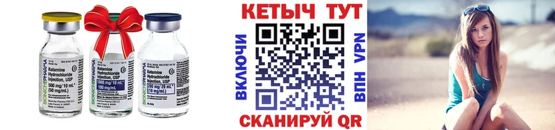 КЕТАМИН ketamine  Высоковск 