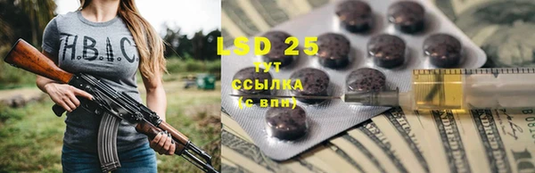 герыч Баксан