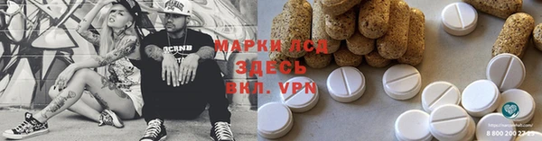 герыч Баксан