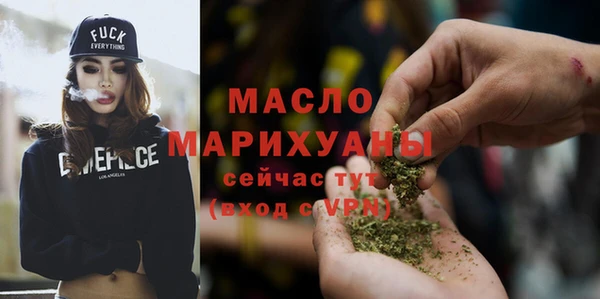 спайс Ельня