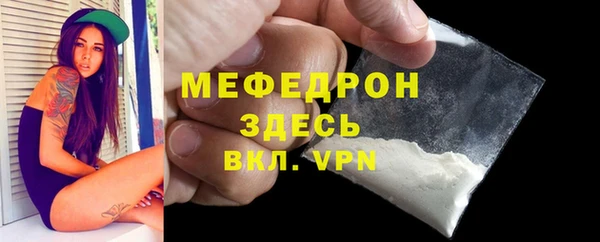 молекула духа Зеленодольск