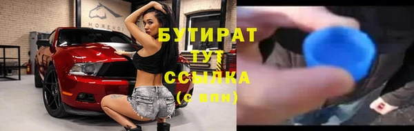 кокс Балабаново