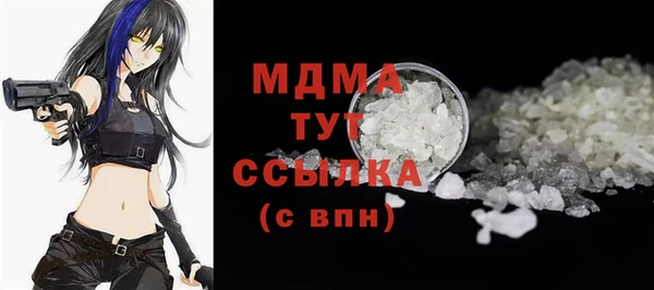 кокаин перу Елизово