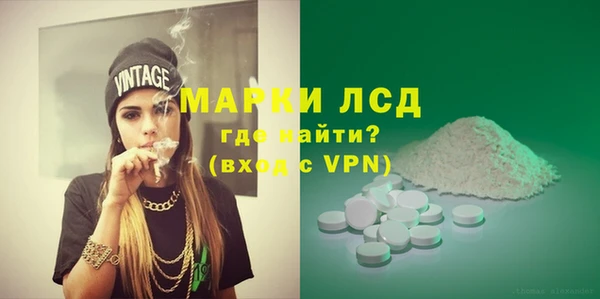 герыч Баксан