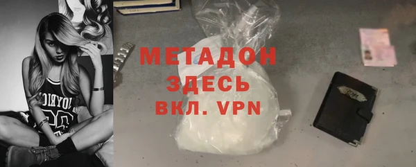 наркотики Беломорск