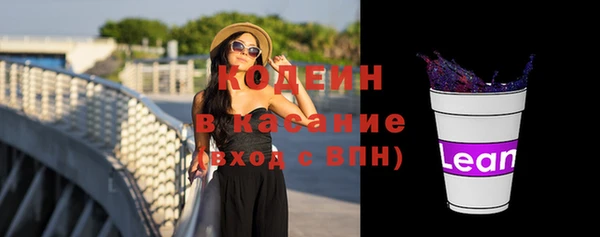 меф Белокуриха