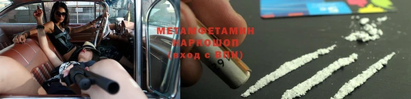 меф Белокуриха