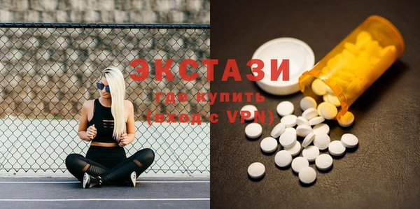 первитин Балахна