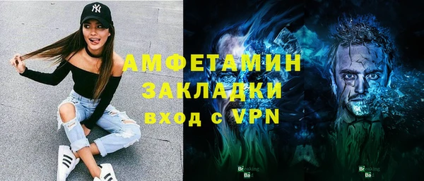 первитин Балахна