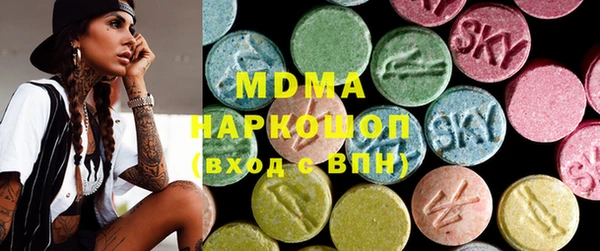 герыч Баксан