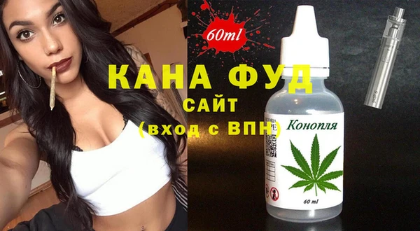 первитин Балахна