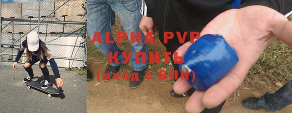 первитин Балахна
