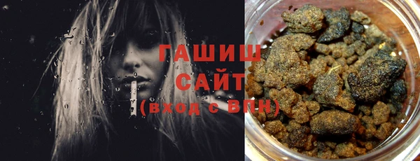 первитин Балахна