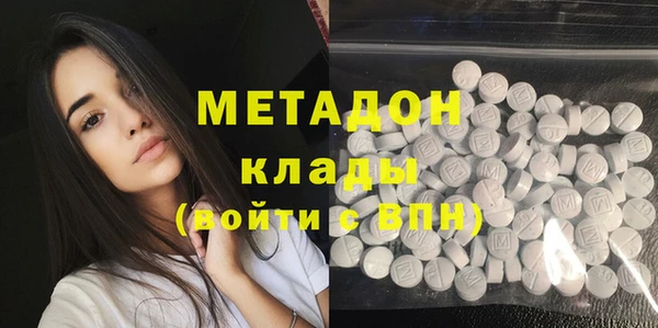 первитин Балахна