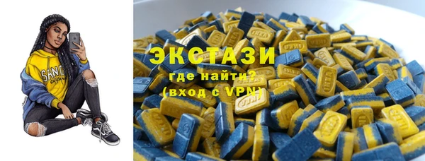первитин Балахна
