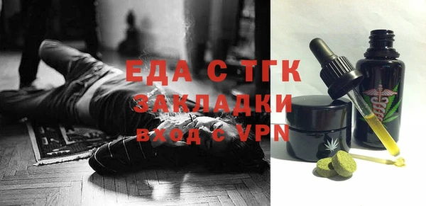 герыч Баксан