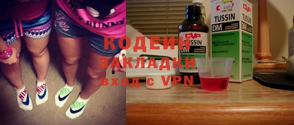 герыч Баксан