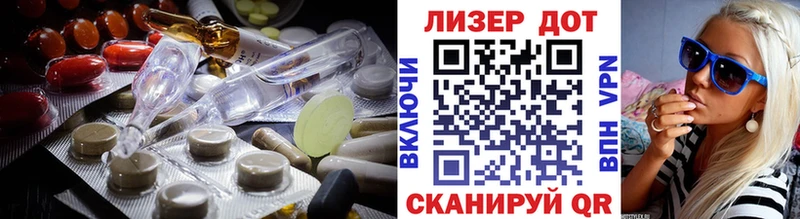 ЛСД экстази кислота  Высоковск 