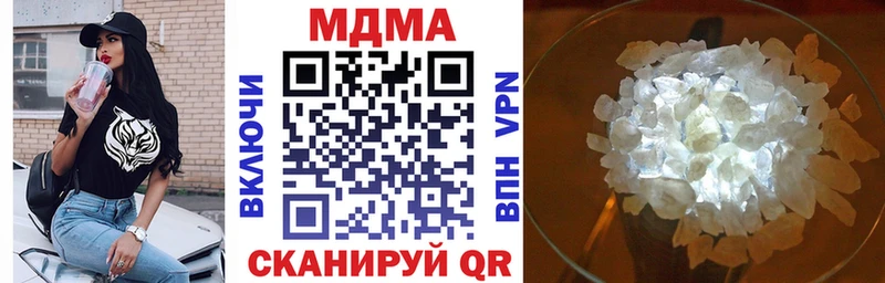 MDMA Molly  Высоковск 