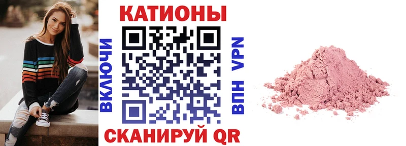 где можно купить наркотик  Высоковск  МЯУ-МЯУ VHQ 