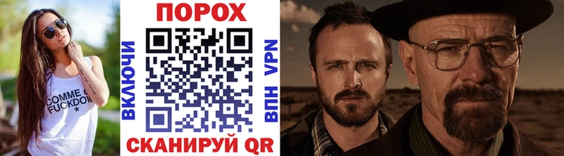 Первитин мет  Высоковск 