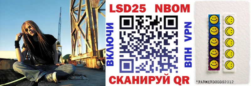 купить цена Высоковск Марки NBOMe 1,5мг