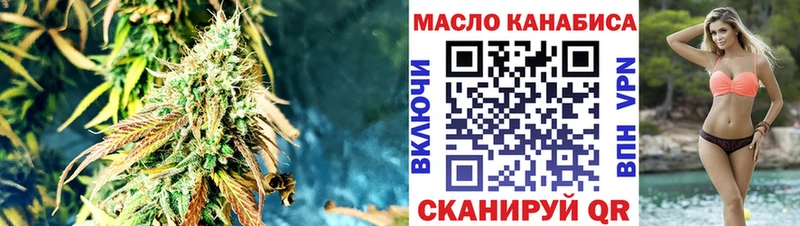 где можно купить наркотик  Высоковск  Дистиллят ТГК Wax 