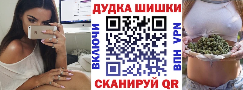 дарк нет клад  Высоковск  Каннабис OG Kush 